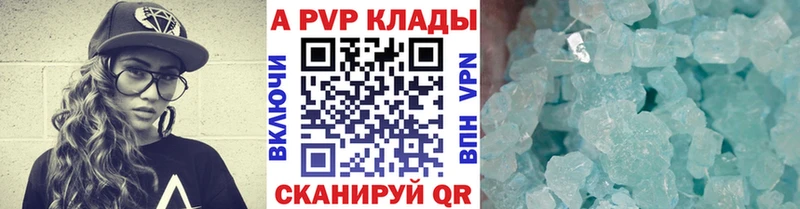 Купить где  Ковров  A-PVP крисы CK 