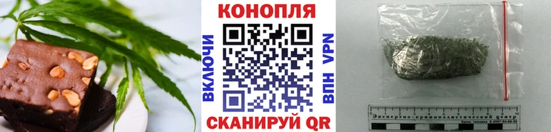 Купить  Ковров  Еда ТГК конопля 