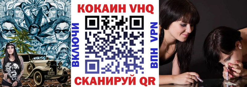 Кокаин Колумбийский Ковров