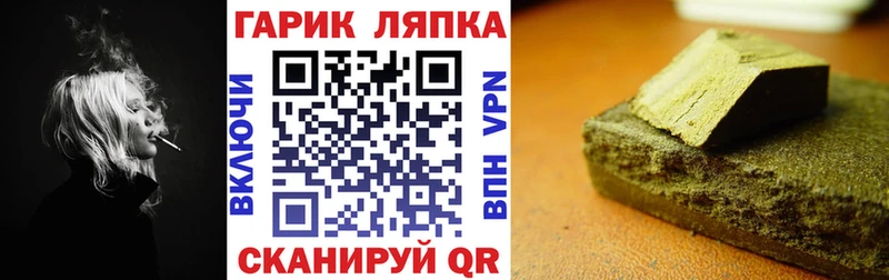 Купить закладки  Ковров  ГАШИШ hashish 
