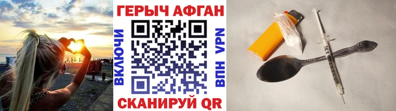 Купить закладки Ковров ГЕРОИН хмурый