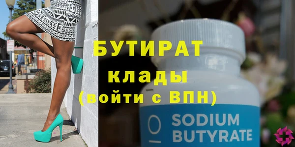 мескалин Наволоки