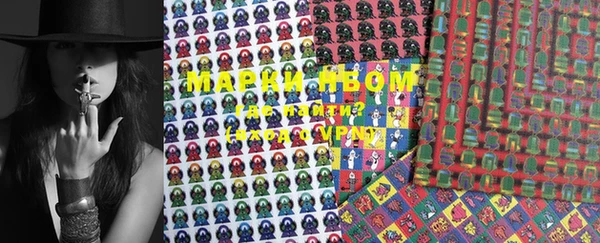 спайс Нефтегорск