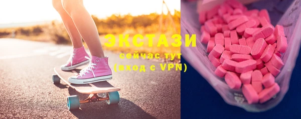 мескалин Надым