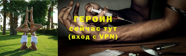 марки nbome Нефтекумск