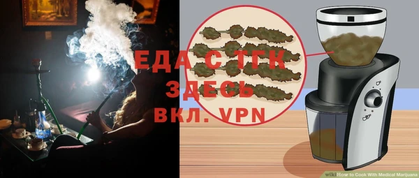 мескалин Наволоки