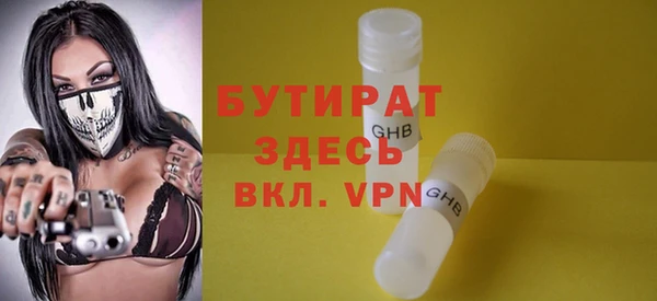 тгк Навашино