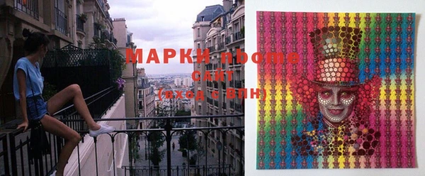 марки nbome Нефтекумск