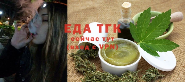 тгк Навашино