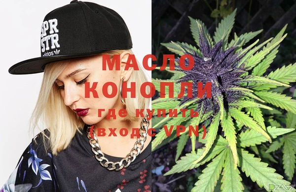 спайс Нефтегорск