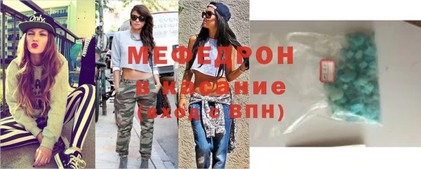 спайс Нефтегорск