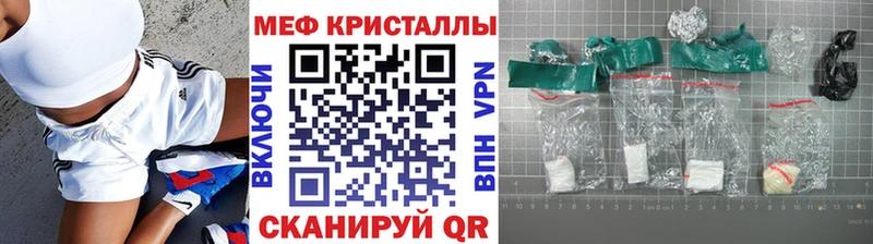 Меф mephedrone  Купить где  Ковров 
