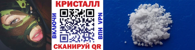 Метамфетамин пудра  Купить закладки  Ковров 